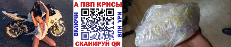 купить сайты дарк нет какой сайт APVP крисы CK Балабаново