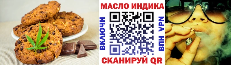 omg ссылка  нарко площадка формула  Еда ТГК марихуана  Балабаново 