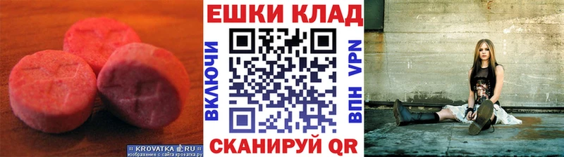 Ecstasy бентли купить маркетплейс телеграм Балабаново