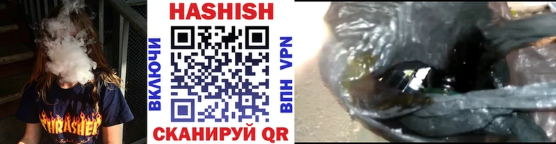 Гашиш хэш Балабаново