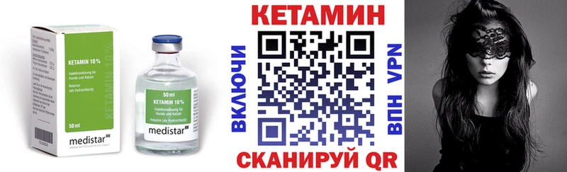 мега вход  наркотики  Балабаново  КЕТАМИН ketamine 