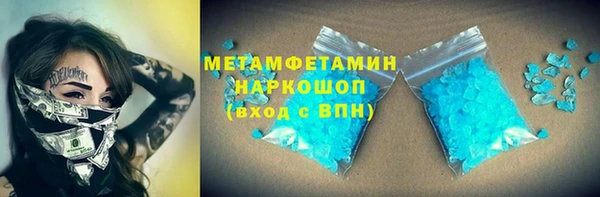 стафф Арсеньев
