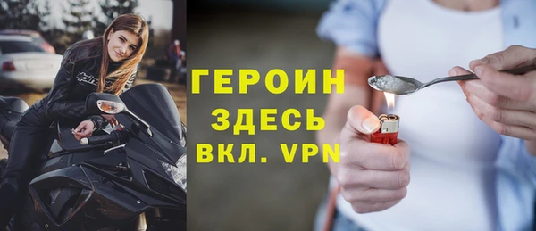 стафф Арсеньев