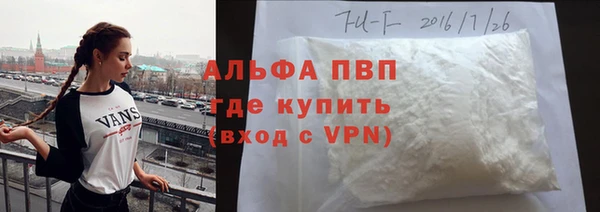 гашик Армянск