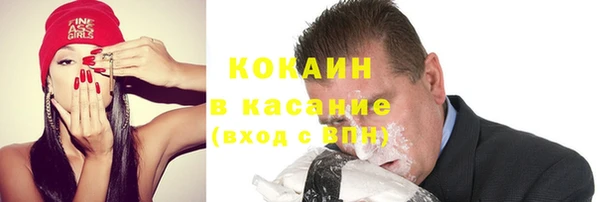 гашик Армянск