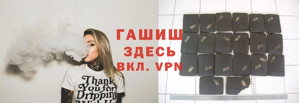 синтетический гашиш Балахна