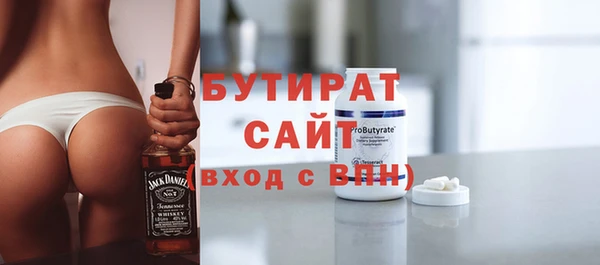 гашик Армянск