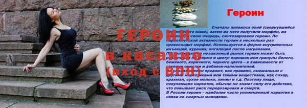 гашик Армянск