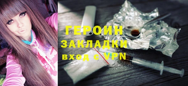 гашик Армянск