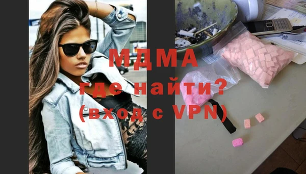 стафф Арсеньев