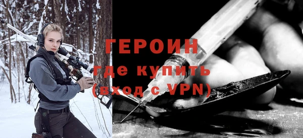 гашик Армянск