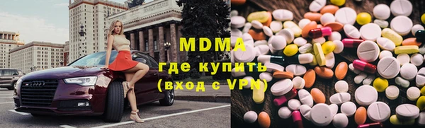 гашик Армянск
