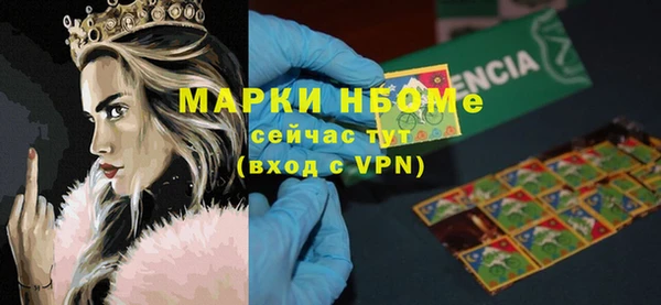 стафф Арсеньев