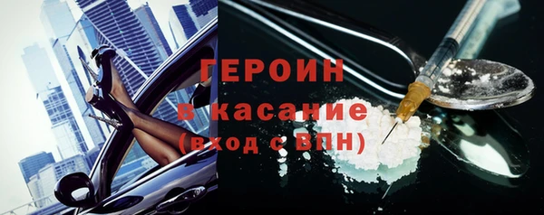 стафф Арсеньев