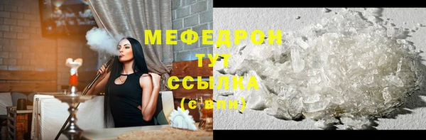 прущие грибы Балабаново