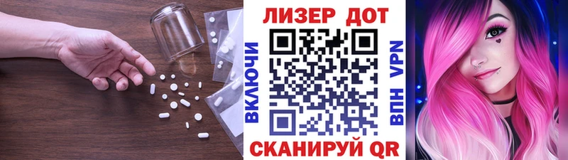 ЛСД экстази ecstasy  Балабаново 
