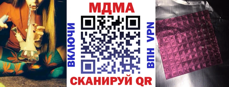 МДМА VHQ Балабаново