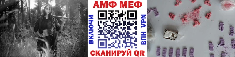 МЕГА ТОР  Балабаново  Метамфетамин винт 