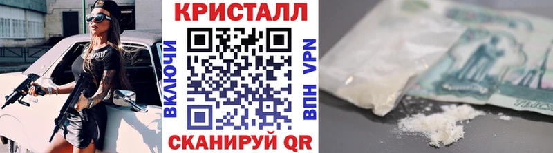 Метамфетамин витя Балабаново