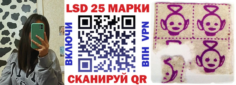 Наркотические марки 1,8мг  Балабаново 